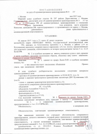 Выезд на полосу встречного движения (ст.12.15 ч.4 КоАП РФ)
